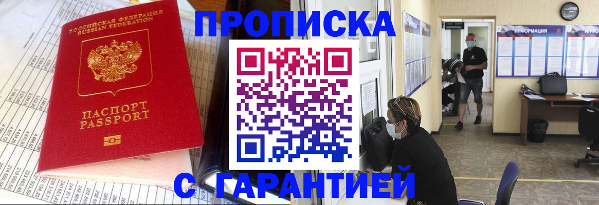 регистрация для дет. сада в Волхове