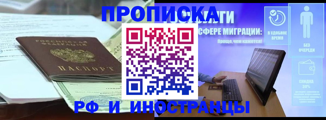 регистрация для дет. сада в Волхове